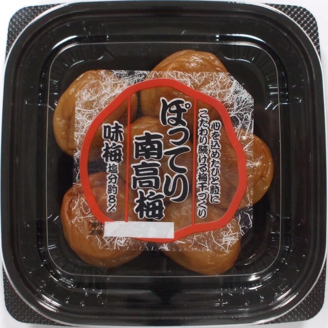 Amazon | 紀州農園 ぽってり南高梅味梅 130g | 紀州農園 | 梅干し 通販